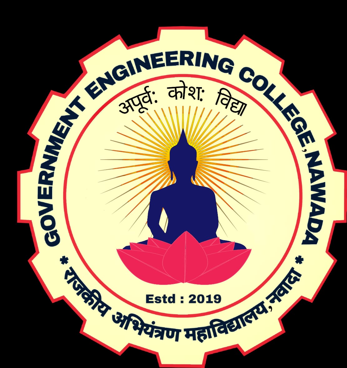 Government Engineering College Nawada - TCET 